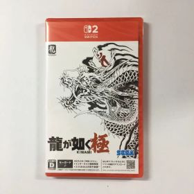 新品未開封 龍が如く 極 Switch2