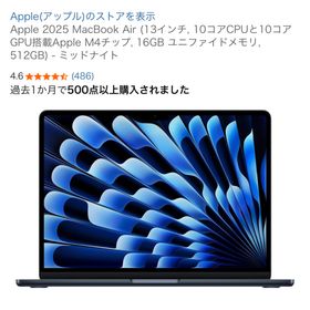 アップル(Apple)のApple 2025 MacBook Air 13インチ 本体 ミッドナイト(ノートPC)