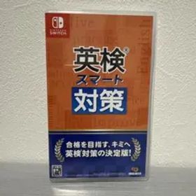 英検スマート対策 switchソフト