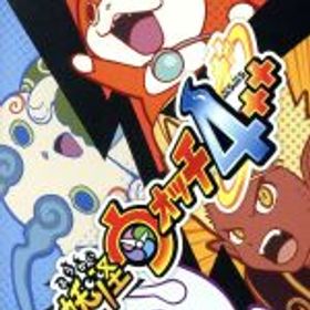 【中古】 妖怪ウォッチ4＋＋／NintendoSwitch