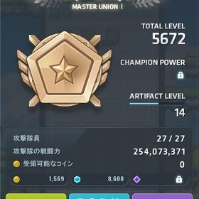 チャレ鯖：レン271↑ かえで鯖：260↑ ユニオン5600↑ | メイプルストーリーのアカウントデータ、RMTの販売・買取一覧