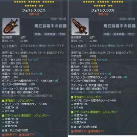 かえでサーバー アディ攻撃33%285↑ゼロ 280↑NL ユニオン8000↑ | メイプルストーリーのアカウントデータ、RMTの販売・買取一覧