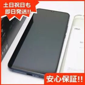 美品 XIG01 Mi 10 Lite 5G コズミックグレー スマホ 白ロム 土日祝発送OK 04000