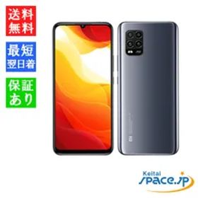 [Quality Shop]未使用 Mi 10 lite 5G XIG01 Grey au