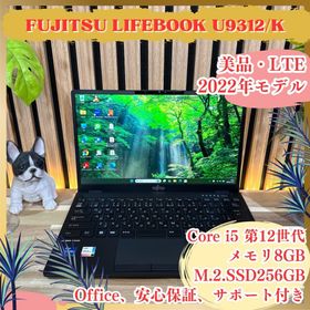 フジツウ(富士通)の美品 LTEモデル‼️LIFEBOOK U9312☘️第12世代☘最新ノートパソコン(ノートPC)