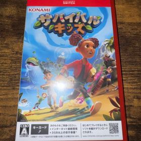 サバイバルキッズ Switch2