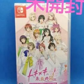 Switch ラブライブ！虹ヶ咲学園スクールアイドル同好会 トキメキの未来地図…