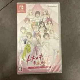 ラブライブ！虹ヶ咲学園スクールアイドル同好会 トキメキの未来地図 にじちず