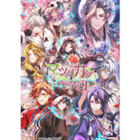 アイディアファクトリー IDEA FACTORY マツリカの炯-kEi- 天命華燭伝 オトメイト スイート BOX [Nintendo Switchソフト]