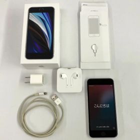 【中古】Softbank MX9T2J/A Apple iPhone SE 第2世代 64GB【製造番号：356786116000450】【利用制限：○】《家電・山城店》A3926