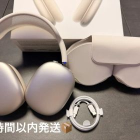 【早い者勝ち❣️】AirPods Max 第2世代
