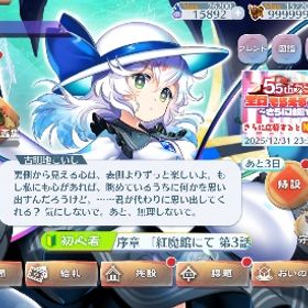 引退垢 | 東方ロストワード(東ロワ)のアカウントデータ、RMTの販売・買取一覧