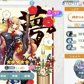 ロスワ環境トップ正月魔理沙、宇佐美LR1、長風谷C3 | 東方ロストワード(東ロワ)のアカウントデータ、RMTの販売・買取一覧