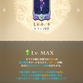 タピメリ アルカ必殺MAX‼️最強アカウント破格 引退垢 グラクロ引退垢 グラクロ最強アカウント煉獄メリ所持 アカウント販売引退垢グラコログラクロ今だけこの値段どんどん上げていくよグラクログラクロ マエル 煉獄メリオダスグラクロ引退やらないのでやらないので販売しますグラクロ引退垢グラクロ画像のやつあげます引退アカウントです。それなりにキャラそろってます1200万 引退垢 フェスキャラ必殺MAX多数アルカ必殺Max 聖物&フェス限多数グラクロ 引退垢 値引き〇グラクロ引退するのでアカウント売りますやらないので引退引退垢 連携解除済 フェスキャラ多数＋必殺MAXグラクロデータ暴走エスタロッサパーティー起用即対応 フェス限エスカ、メリオダスなど多数課金しまくってました。七つの大罪光と闇の交戦引退垢！！フェス限多数☆引退強垢引退垢グラクロ 引退アカント廃課金引退アカウント最強垢！光フェスタ、光エリザベス、フェスディアンヌ必殺MAX他タ...引退垢光エリ必殺MAX ラインハルト 盾の勇者⭕️