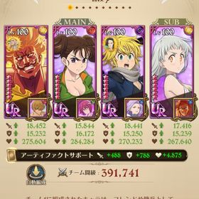 アカウント販売【新エスカ所持】ほとんど持ってます。破格猛者アカウントリセマラアカウントエキドナ ラインハルト 完凸 エスカノール二凸フェスキャラほぼ居ますアカウント販売グラクロ引退垢‼️聖物作れます‼️