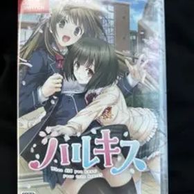 【Switch】ハルキス 通常版