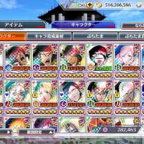 ブレソル 引退 即購入大歓迎 | ブレソル(ブリーチ ブレイブソウル)のアカウントデータ、RMTの販売・買取一覧