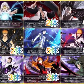 神垢 9周年 更木剣八＋グレミィ＋黒崎一護＋ホワイト＋石田雨竜 千年血戦 最強多数 激安 | ブレソル(ブリーチ ブレイブソウル)のアカウントデータ、RMTの販売・買取一覧