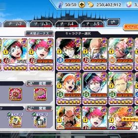 引退アカウント | ブレソル(ブリーチ ブレイブソウル)のアカウントデータ、RMTの販売・買取一覧