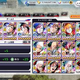 廃課金 強キャラ完凸多数 霊玉6000↑ | ブレソル(ブリーチ ブレイブソウル)のアカウントデータ、RMTの販売・買取一覧