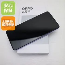 新品未使用 SIMフリー OPPO A3 5G パープル スマホ OPPO 即日発送 土日祝発送OK 03000