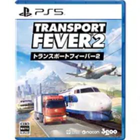 サング 3goo. トランスポートフィーバー2 [PS5ソフト]