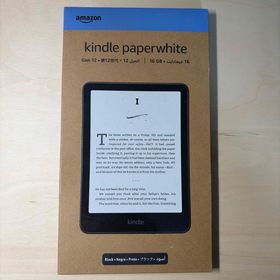 アマゾン(Amazon)の新品未開封■最新版 第12世代 Kindle Paperwhite 16GB 黒(電子ブックリーダー)