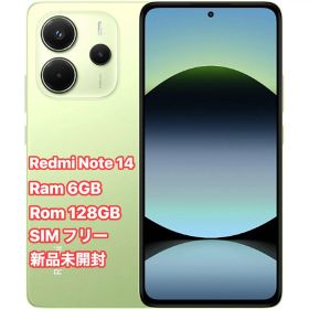 Redmi Note 14 6GB/ 128GB SIMフリー新品未開封