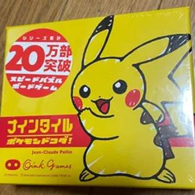 【値下げ特価】ナインタイル ポケモンドコダ