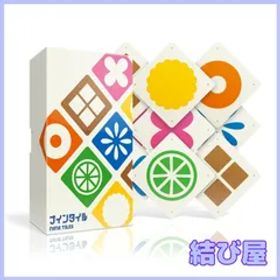 【特価】Oink Games パズルゲーム ナインタイル 24人用 6歳以上