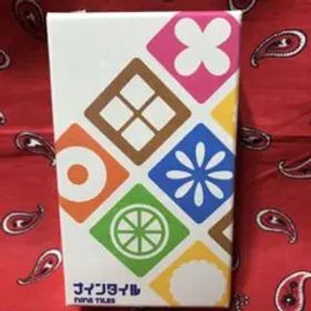 ナインタイル(新品、未開封)