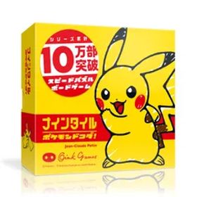 オインクゲームズ ボードゲーム ナインタイル ポケモンドコダ