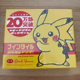ナインタイル ポケンモンドコダ【ボードゲーム】