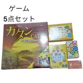 カタン・ナインタイル・カガクノミカタ・なぞなぞ気分 他 ボードゲーム 5点セット