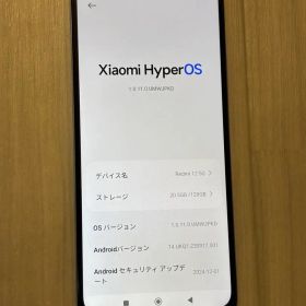 Redmi12 5G Sky Blue レドミ SIMフリー