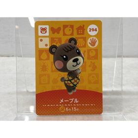 あつまれどうぶつの森 amiiboカード メープル No.294【P4046-008】065(その他)