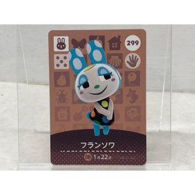 あつまれどうぶつの森 amiiboカード フランソワ No.299【P4048-008】065(その他)