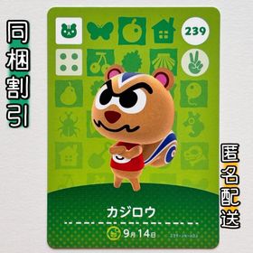 ニンテンドースイッチ(Nintendo Switch)の【ガジロウ】どうぶつの森 amiiboカード 第3弾(その他)