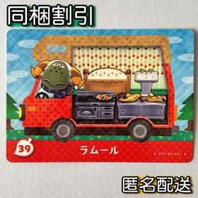 ニンテンドースイッチ(Nintendo Switch)の【ラムール】どうぶつの森 amiiboカード amiibo＋(その他)
