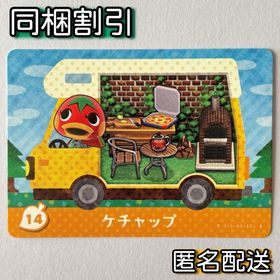 ニンテンドースイッチ(Nintendo Switch)の【ケチャップ】どうぶつの森 amiiboカード amiibo＋(その他)