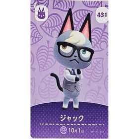 あつ森amiiboカード ジャック(その他)