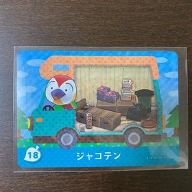 ニンテンドースイッチ(Nintendo Switch)のあつまれどうぶつの森 amiiboカード ジャコテン かんゆ サンデー(その他)