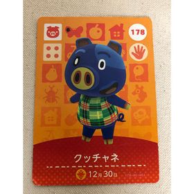 ニンテンドー3DS(ニンテンドー3DS)のどうぶつの森 amiiboカード クッチャネ(その他)