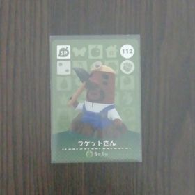 ニンテンドースイッチ(Nintendo Switch)のどうぶつの森 amiiboカード ラケットさん(その他)