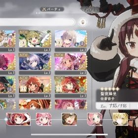 クリスマス京子完凸 石58000個 | まどドラ(まどマギMagia Exedra)のアカウントデータ、RMTの販売・買取一覧