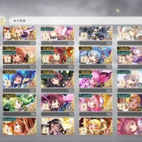 まどドラ⑥ | まどドラ(まどマギMagia Exedra)のアカウントデータ、RMTの販売・買取一覧