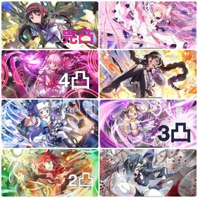 リボンほむら完凸＋アルティメットまどか | まどドラ(まどマギMagia Exedra)のアカウントデータ、RMTの販売・買取一覧