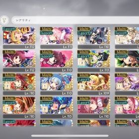 引退垢値下げ可まどドラ | まどドラ(まどマギMagia Exedra)のアカウントデータ、RMTの販売・買取一覧