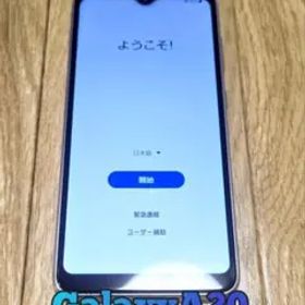 Samsung Galaxy A20 SC-02M 本体 SIMフリー化済 白