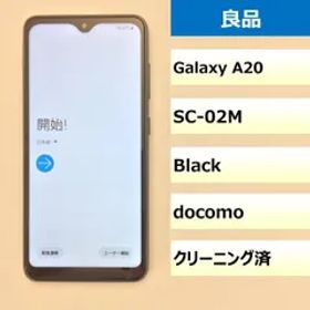 【良品】SC-02M/Galaxy A20/358776107490487
